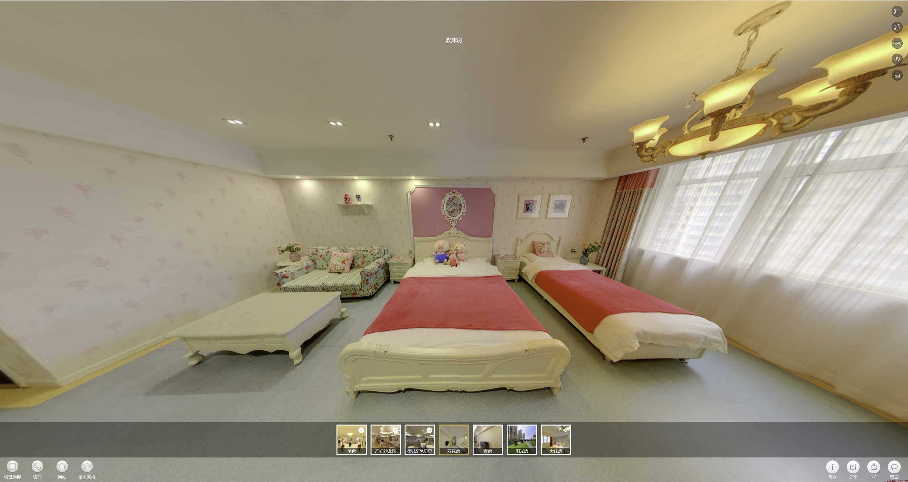 瑞丽安然月子会所720度全景展示